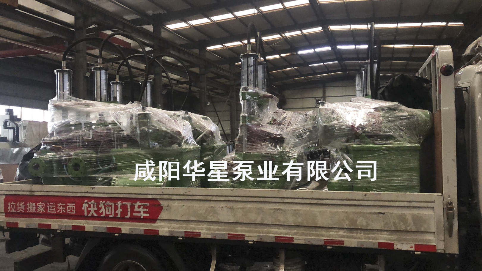 陶瓷柱塞泵發貨現場